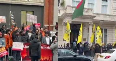 লন্ডনে বাংলাদেশ হাইকমিশনের সামনে হিন্দুত্ববাদীদের বিক্ষোভে খালিস্তানপন্থীদের বাধা