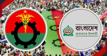 ভোটের আগে জোটের সমঝোতা: কেমন লাভ কেমন ক্ষতি