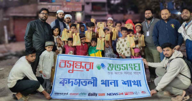 সুবিধাবঞ্চিত শিশুদের মাঝে শীতকালীন সুরক্ষা সামগ্রী বিতরণ করলো কদমতলী থানা বসুন্ধরা শুভসংঘ