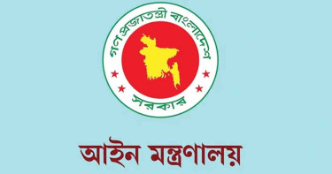 ডেপুটি অ্যাটর্নি জেনারেল জুলফিকার আলীসহ ৪ জনের নিয়োগ বাতিল