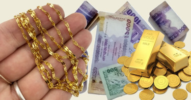 টানা ৮ দফা বৃদ্ধির পর পড়ে গেল স্বর্ণের দাম