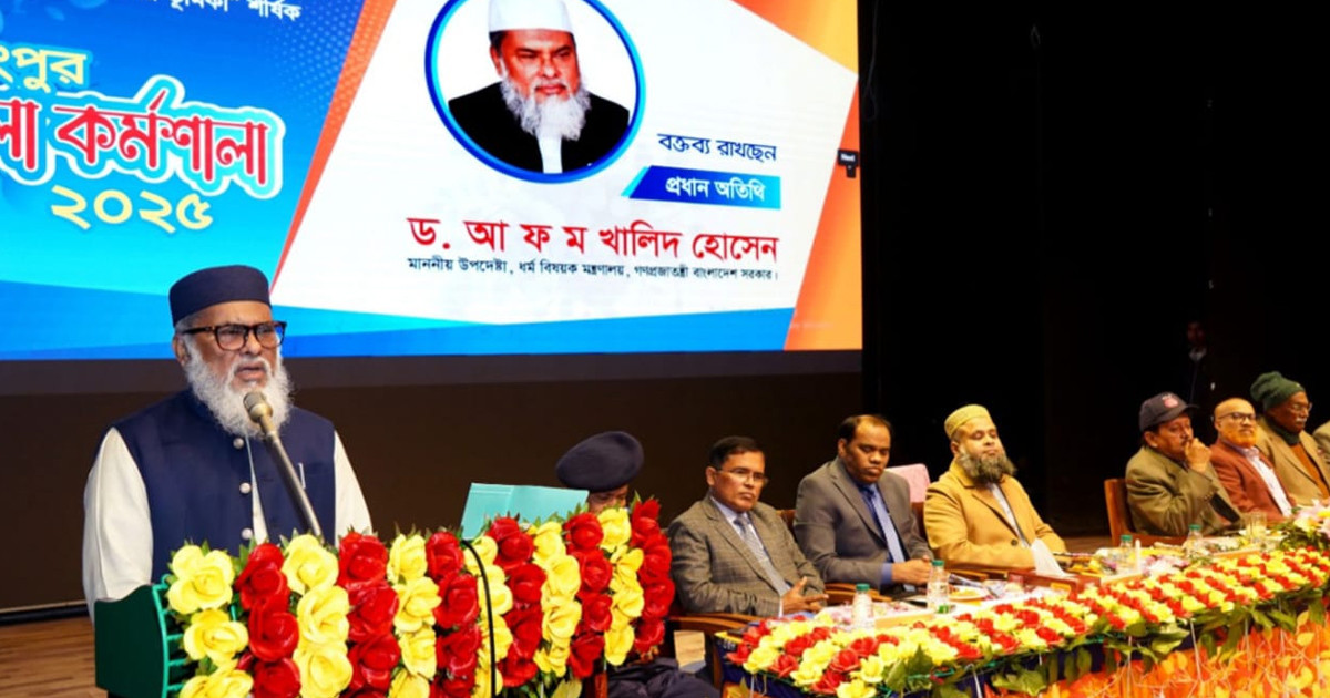 সাম্প্রদায়িক সম্প্রীতি ছাড়া দেশের উন্নয়ন সম্ভব নয়