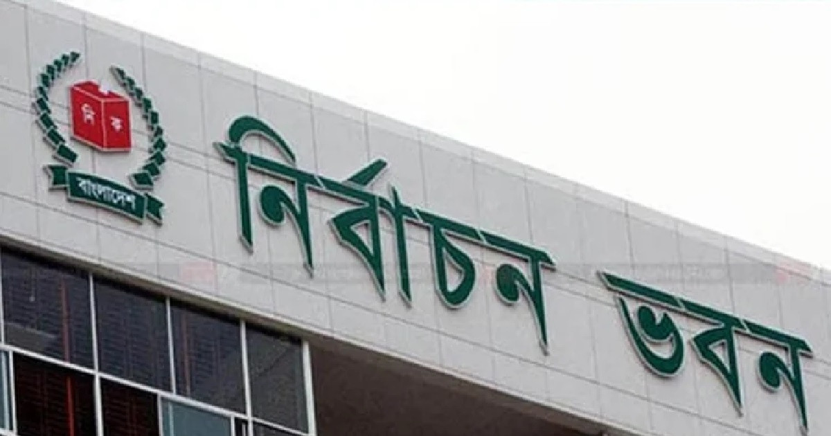 নারায়ণগঞ্জের ৫টি আসনে ৫৭ জনের মনোনয়নপত্র জমা