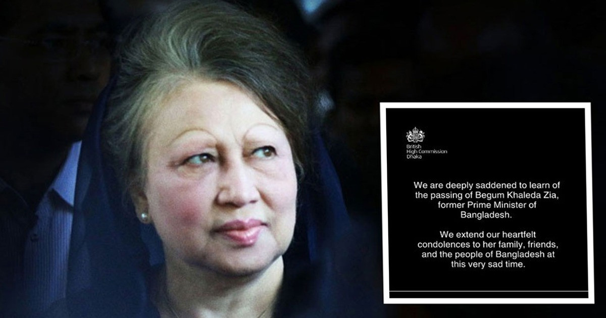 বেগম খালেদা জিয়ার মৃত্যুতে যুক্তরাজ্যের গভীর শোক