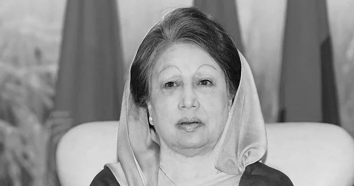 বেগম খালেদা জিয়ার মৃত্যুতে সুপ্রিম কোর্ট আইনজীবী সমিতির গভীর শোক