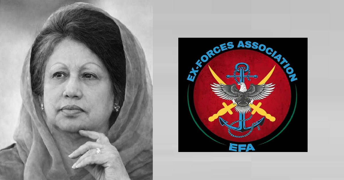 বেগম খালেদা জিয়ার মৃত্যুতে এক্স-ফোর্সেস অ্যাসোসিয়েশনের গভীর শোক