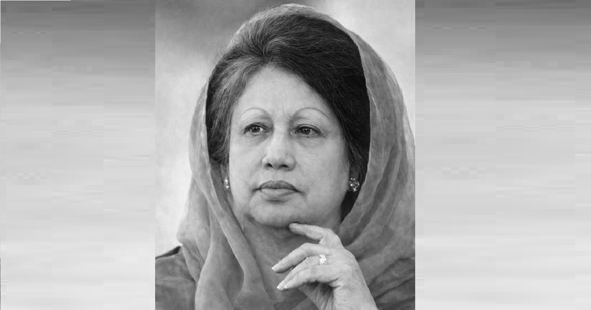 বেগম খালেদা জিয়া: বাংলাদেশের ইতিহাসের অবিচ্ছেদ্য অংশ