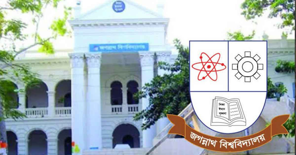 জকসু নির্বাচন ৬ জানুয়ারি