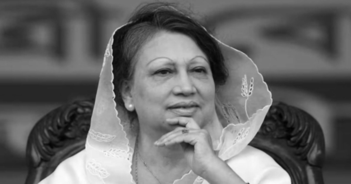 বেগম খালেদা জিয়ার মৃত্যুতে শোক জানালেন যেসব দেশ ও আন্তর্জাতিক সংস্থা