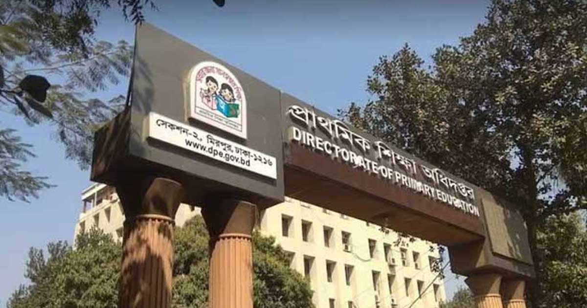 ২০২৬ সালের প্রাথমিক বৃত্তিসহ সব পরীক্ষার সূচি প্রকাশ