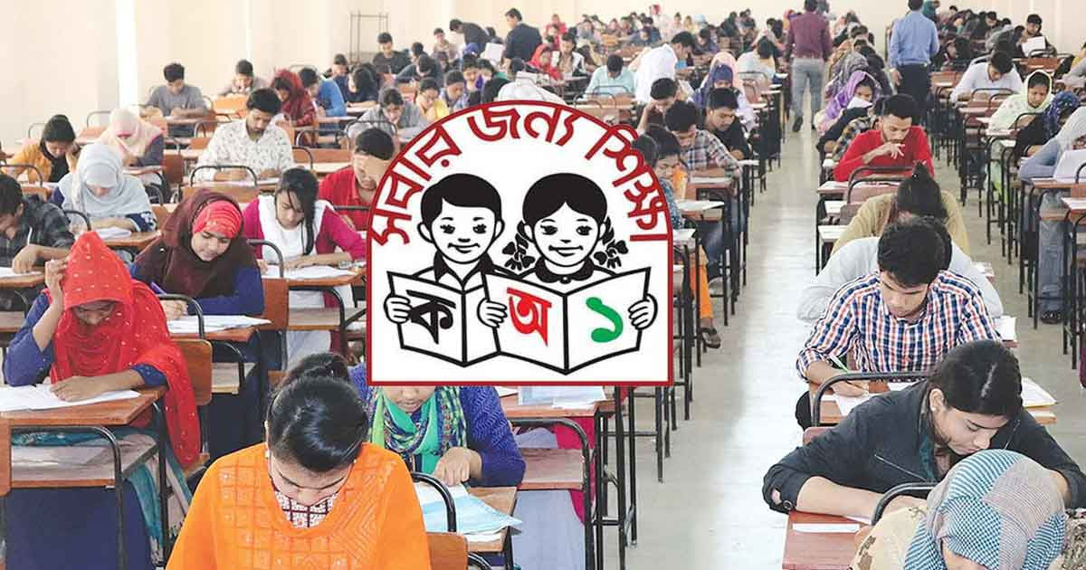 প্রাথমিকের শিক্ষক নিয়োগ পরীক্ষা পেছাল