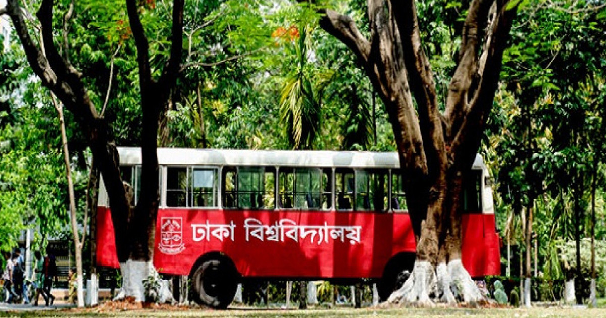 বেগম খালেদা জিয়ার জানাজা ঘিরে বিশেষ পরিবহনের ব্যবস্থা ঢাবির