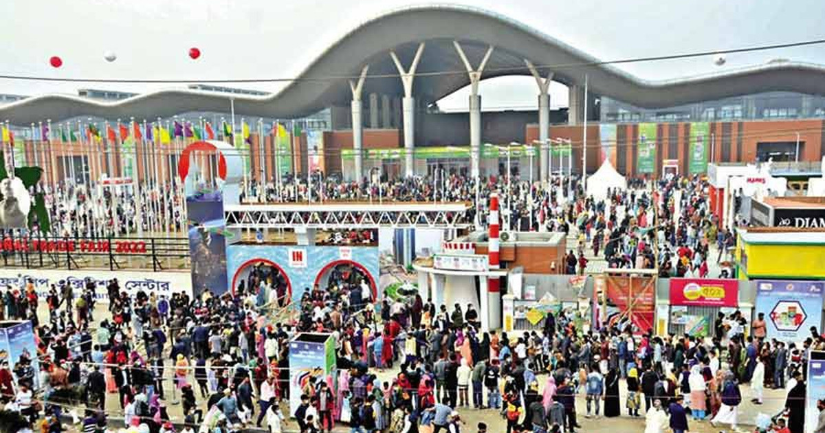 বাণিজ্যমেলার উদ্বোধন পেছাল