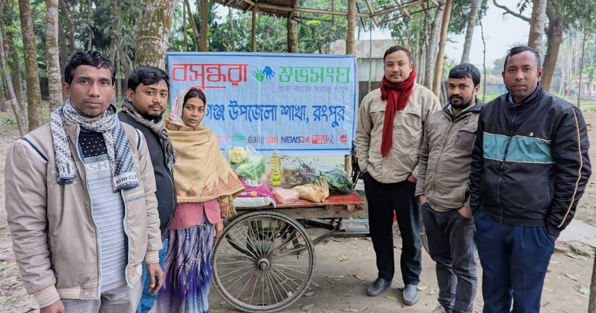 তারাগঞ্জে বসুন্ধরা শুভসংঘের খাদ্য সহায়তা পেল অসহায় পরিবার