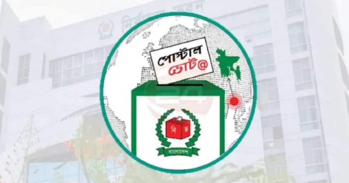 যে কারণে বাড়লো পোস্টাল ভোটের নিবন্ধনের সময়