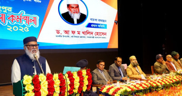 সাম্প্রদায়িক সম্প্রীতি ছাড়া দেশের উন্নয়ন সম্ভব নয়