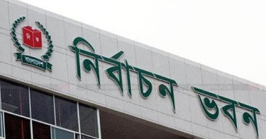 নারায়ণগঞ্জের ৫টি আসনে ৫৭ জনের মনোনয়নপত্র জমা