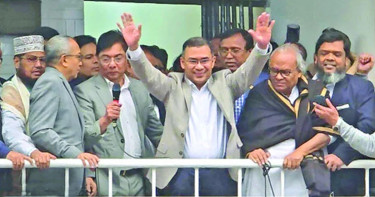 নতুন করে দেশ গঠন