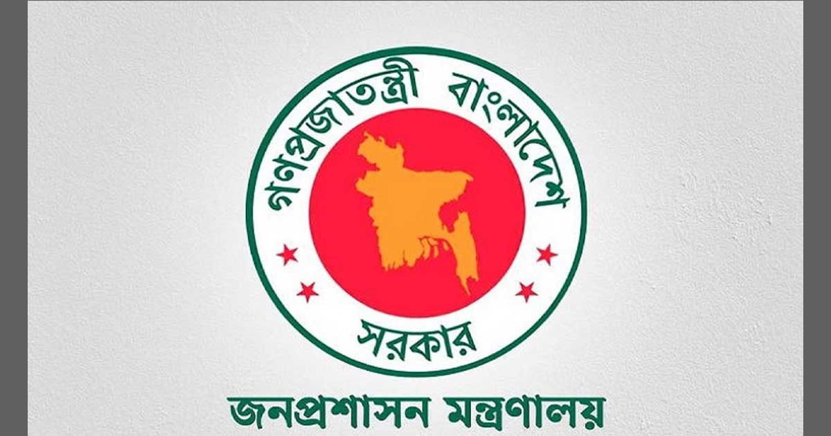 বুধবার সাধারণ ছুটি যারা পাবেন, যারা পাবেন না