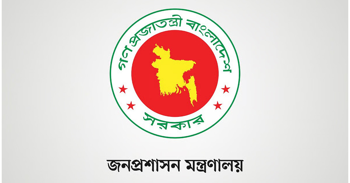 বুধবার সাধারণ ছুটি যারা পাবেন, যারা পাবেন না