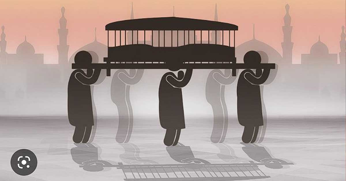 জানাজা পড়ার নিয়ম-কানুন