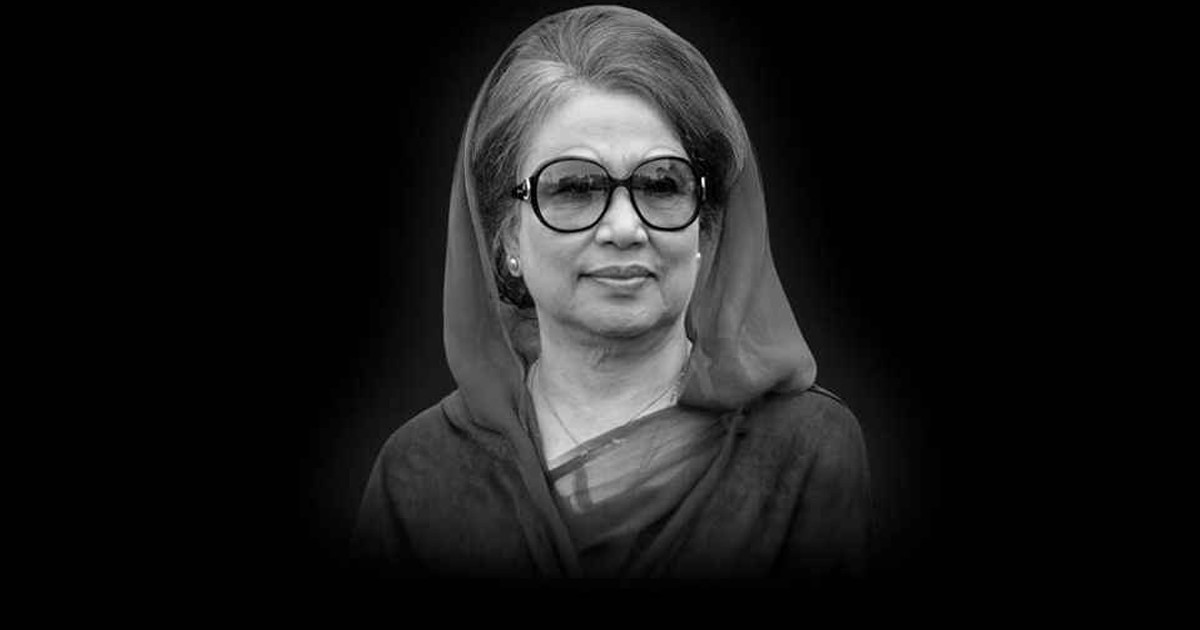 বেগম খালেদা জিয়ার জানাজা আজ দুপুর ২টায়