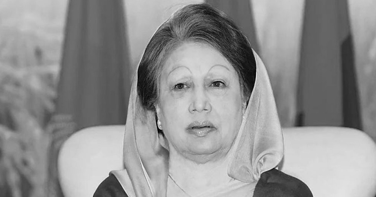 খালেদা জিয়াকে শেষ শ্রদ্ধা জানাতে আজ ঢাকায় আসছেন যেসব দেশের মন্ত্রী