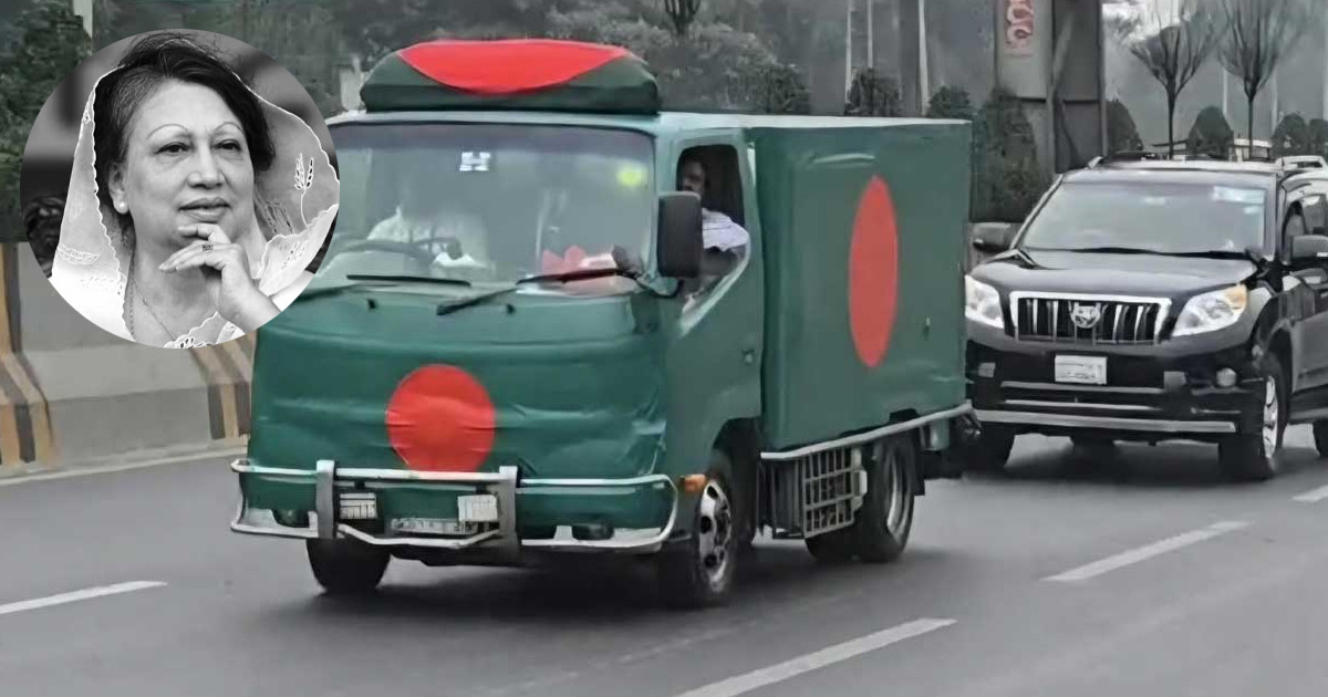 এভারকেয়ার থেকে বেগম খালেদা জিয়ার মরদেহ নেওয়া হলো ফিরোজায়