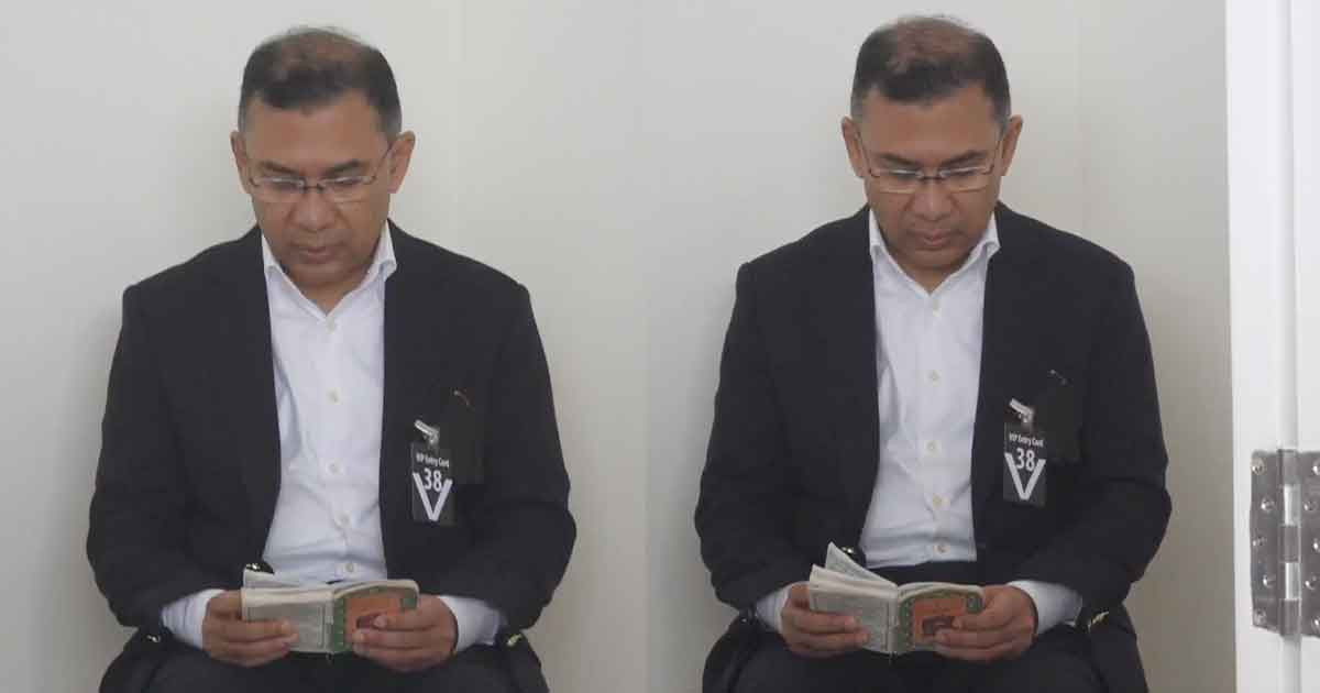 মায়ের কফিনের পাশে কোরআন তিলাওয়াত করছেন তারেক রহমান