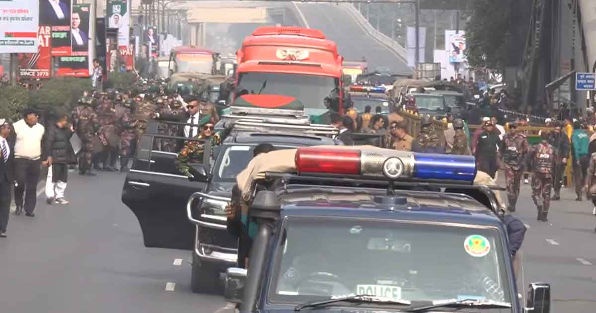 মানিক মিয়া অ্যাভিনিউয়ের পথে বেগম খালেদা জিয়ার মরদেহ