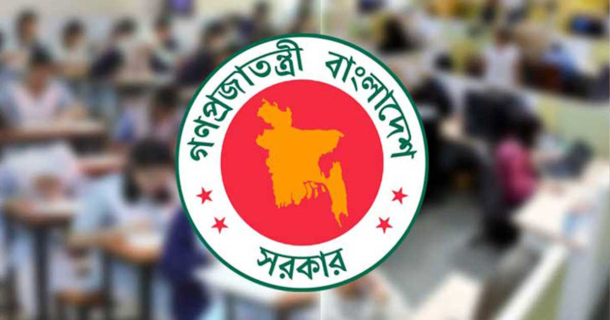 রোজায় বন্ধ থাকবে কলেজ, স্কুল নিয়ে সিদ্ধান্ত ভিন্ন: বার্ষিক ছুটি কতদিন?