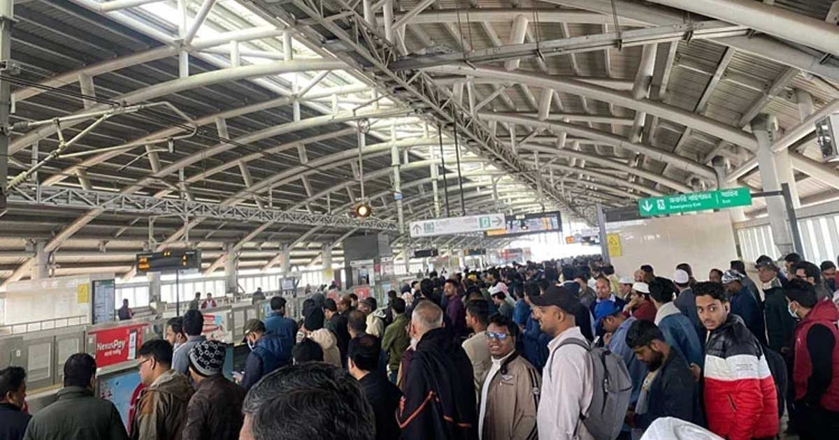 বেগম খালেদা জিয়ার জানাজায় অংশ নিতে মেট্রো স্টেশনগুলোতে উপচে-পড়া ভিড়