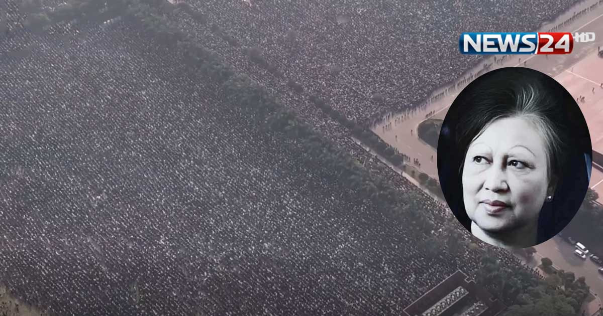 এ যেন জনতার মহাসমুদ্র