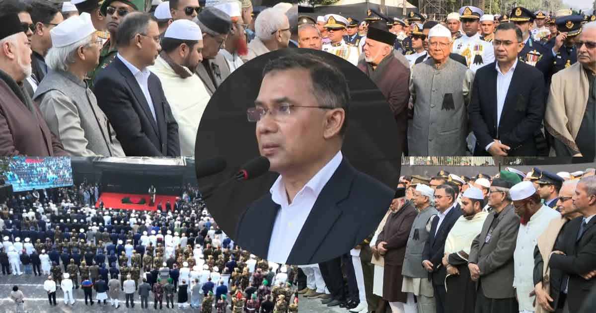 ছবিতে বেগম খালেদা জিয়ার জানাজার অংশবিশেষ