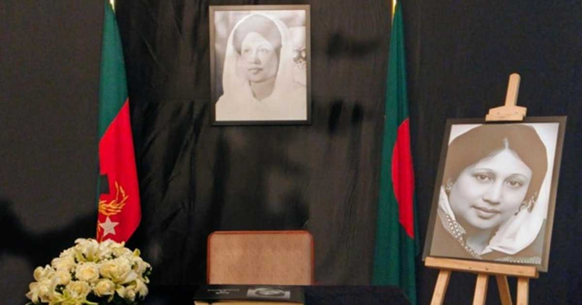 শোক বইতে স্বাক্ষর করতে বিএনপি কার্যালয়ে কূটনীতিকরা