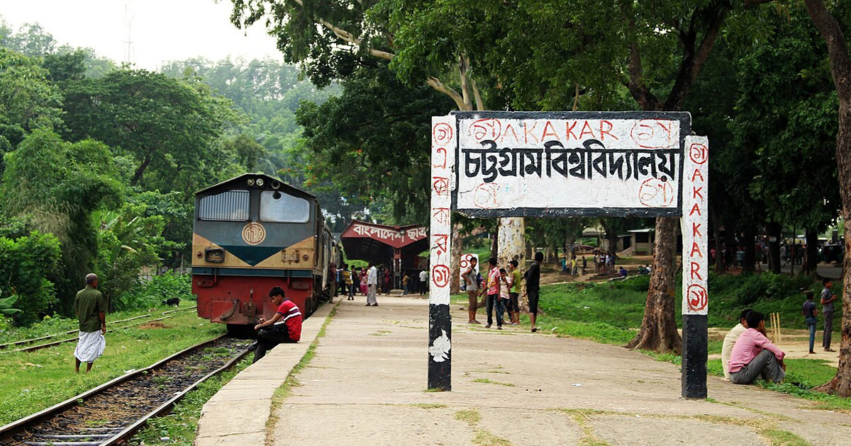 চট্টগ্রাম বিশ্ববিদ্যালয়ের ভর্তি পরীক্ষা শুরু ২ জানুয়ারি