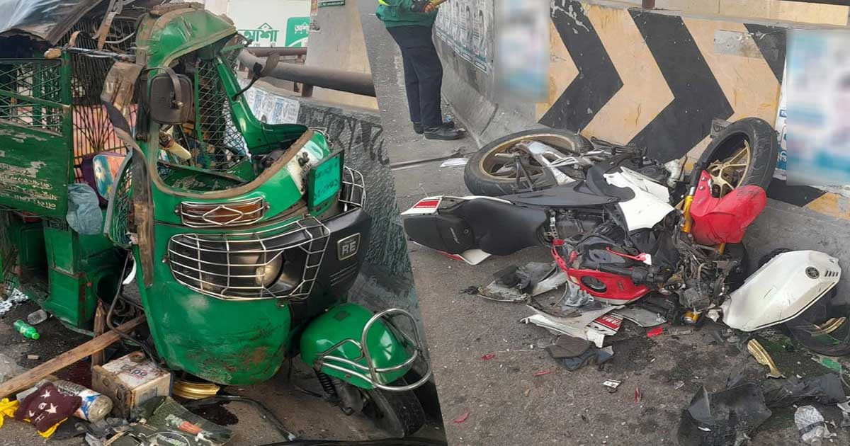 রাজধানীতে সিএনজি-মোটরসাইকেল সংঘর্ষে বিশ্ববিদ্যালয় শিক্ষার্থীসহ নিহত ২