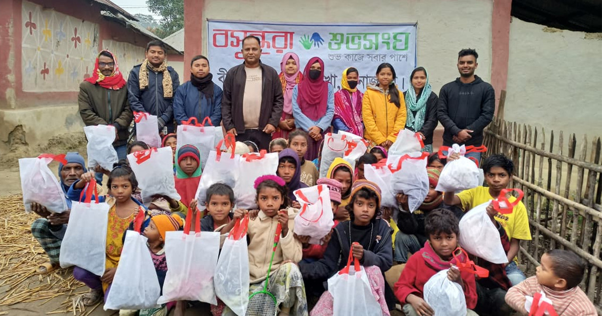 ক্ষুদ্র নৃ-গোষ্ঠীর ৩০ পরিবার পেল বসুন্ধরা শুভসংঘের শীতবস্ত্র