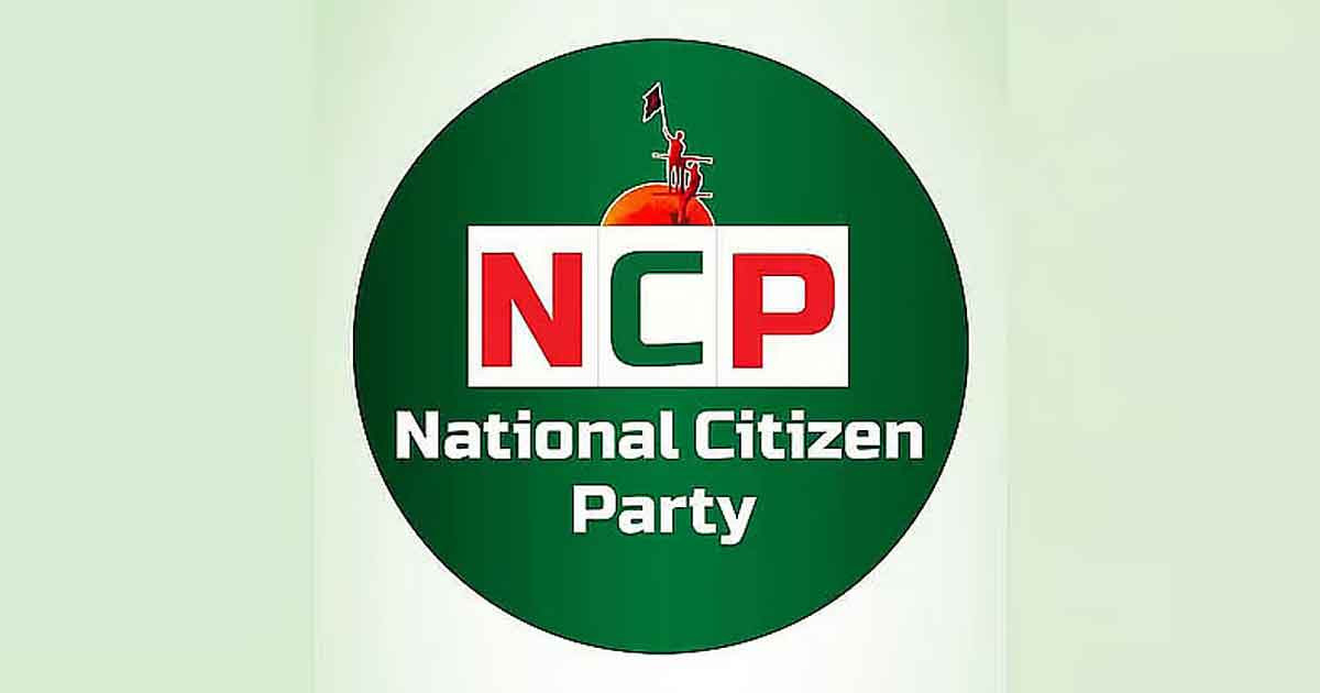 এনসিপি থেকে আরেক নেতার পদত্যাগ