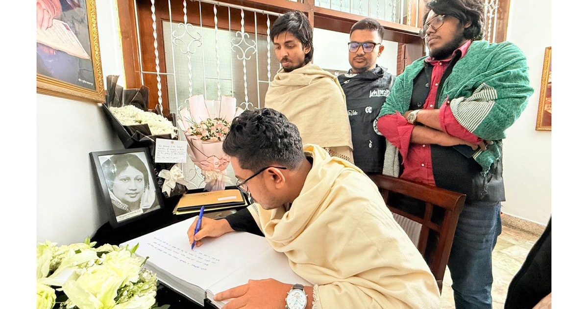 শোক বইয়ে স্বাক্ষর করলেন ডাকসুর ভিপি