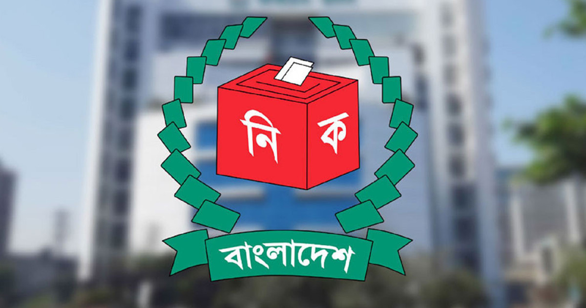 গণ অধিকার পরিষদের প্রার্থীসহ ৩ জনের মনোনয়ন বাতিল, বৈধ ১০ জন