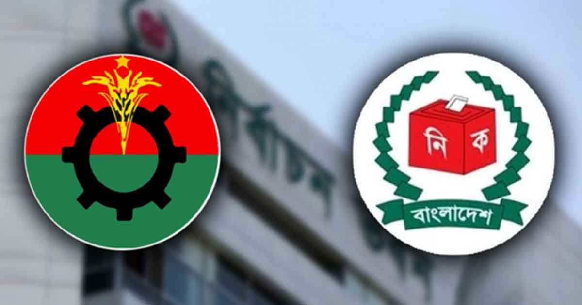 চট্টগ্রামে বিএনপি নেতাসহ চারজনের মনোনয়ন বাতিল