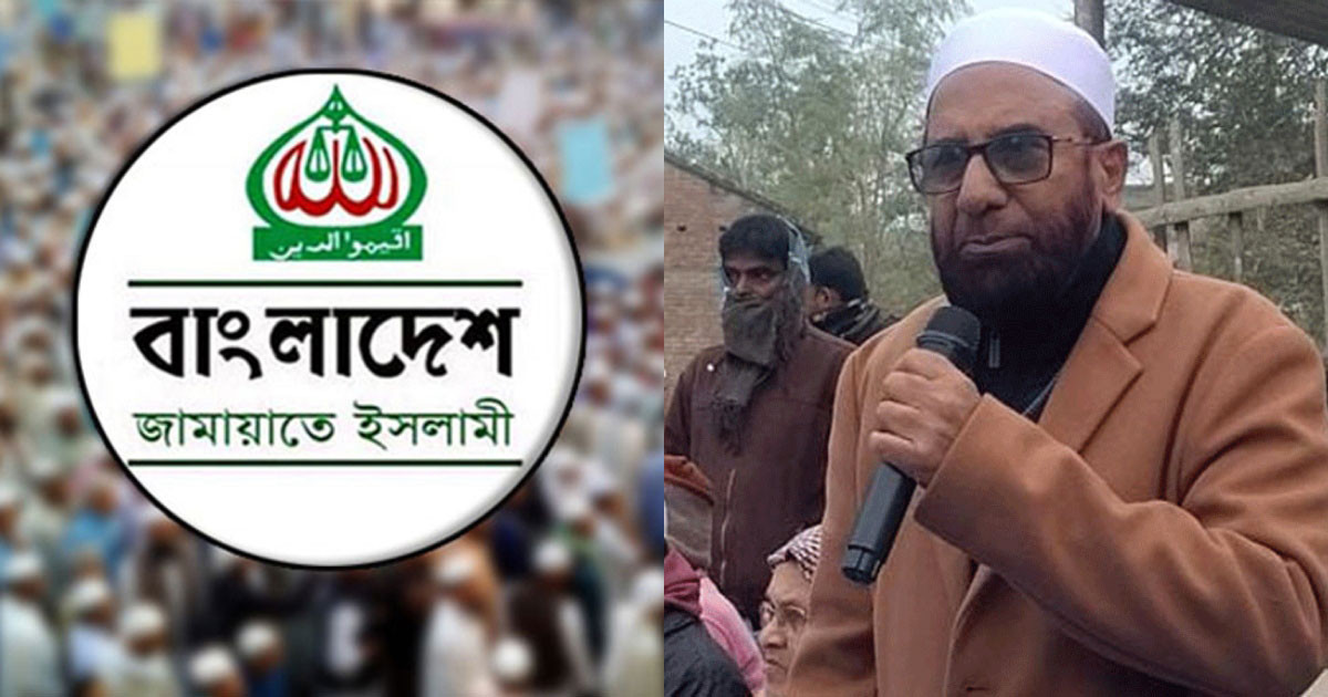 লতিফুর রহমানের বক্তব্যের সঙ্গে জামায়াত একমত নয়: জুবায়ের