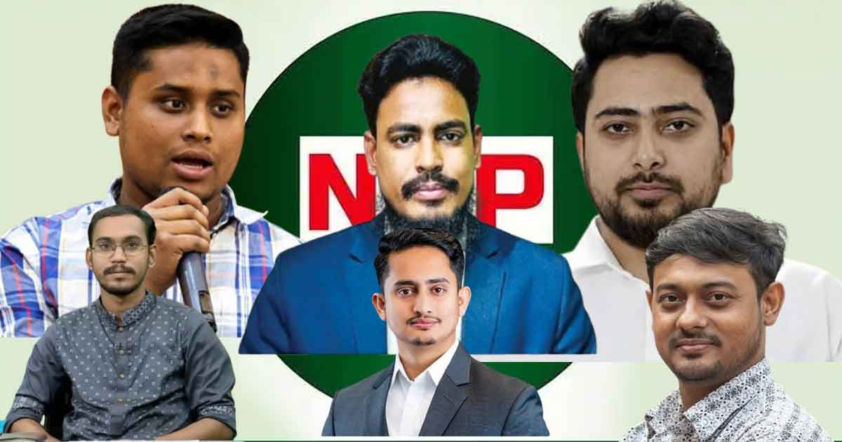 এনসিপি নেতাদের কার কত সম্পদ