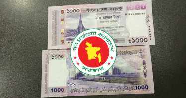 জানা গেল পে স্কেলের সুপারিশ জমার সম্ভাব্য ডেডলাইন