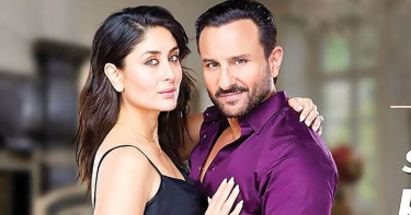 ‘ভালোবাসা সব জয় করতে পারে’