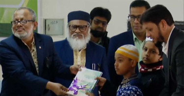 মসজিদভিত্তিক শিশু ও গণশিক্ষা কার্যক্রমের বই বিতরণ উদ্বোধন