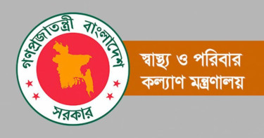 পাবলিক প্লেস ও গণপরিবহনে ধূমপান নিষিদ্ধ, অধ্যাদেশ কার্যকর