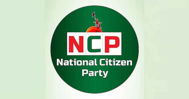 এনসিপি থেকে আরেক নেতার পদত্যাগ