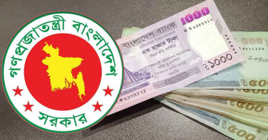 পে-স্কেলের গ্রেড সংখ্যা নিয়ে আসছে বড় পরিবর্তন